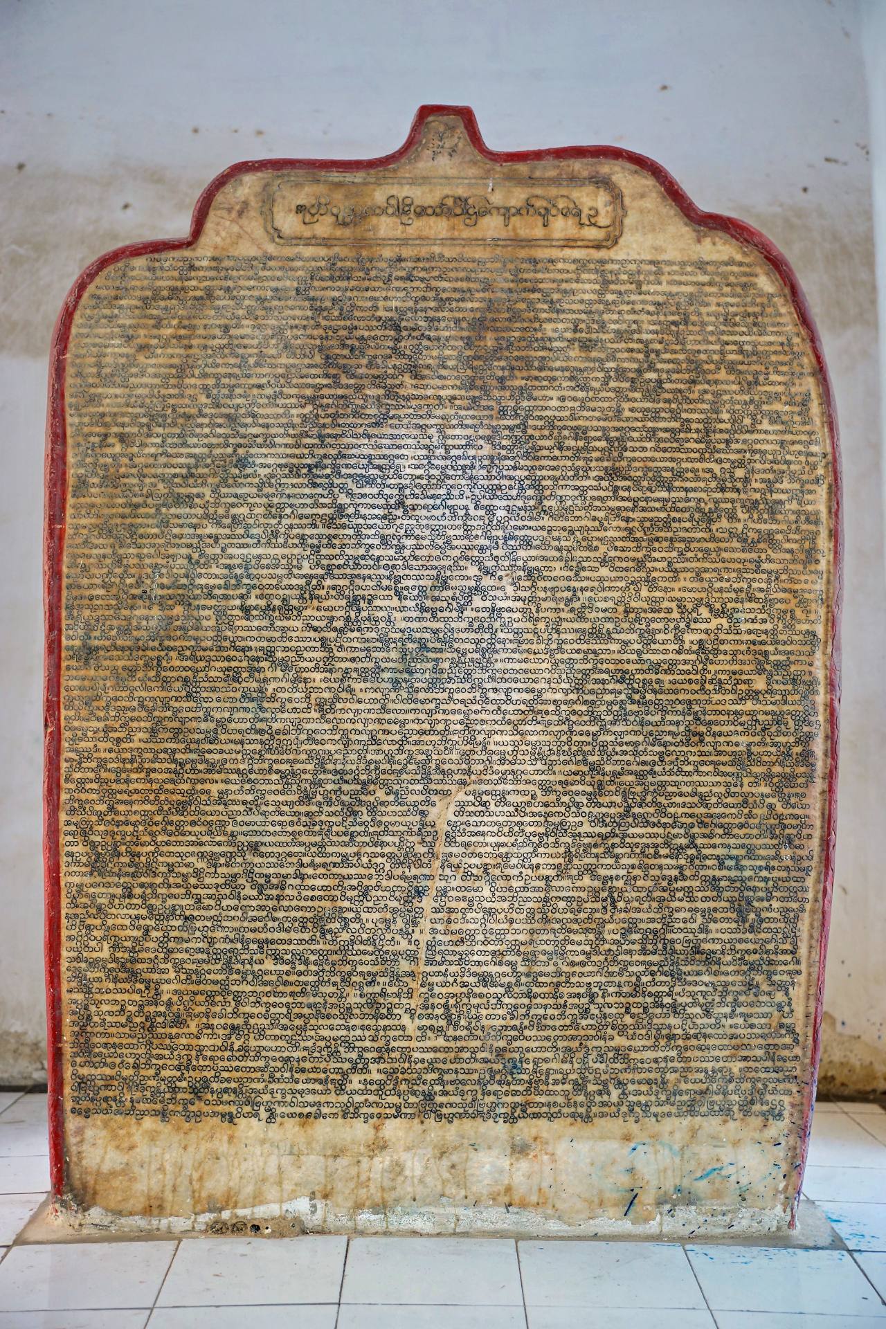 Kuthodaw Pagode, eine Marmorstele des größten Buchs der Welt